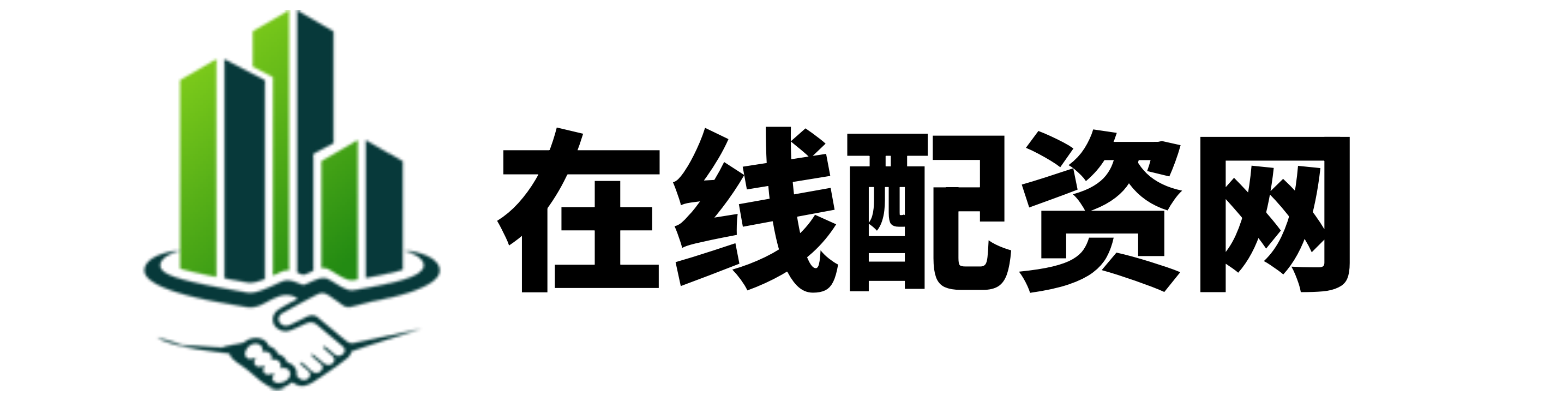 明道配资
